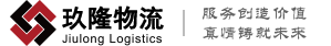 關于玖隆logo